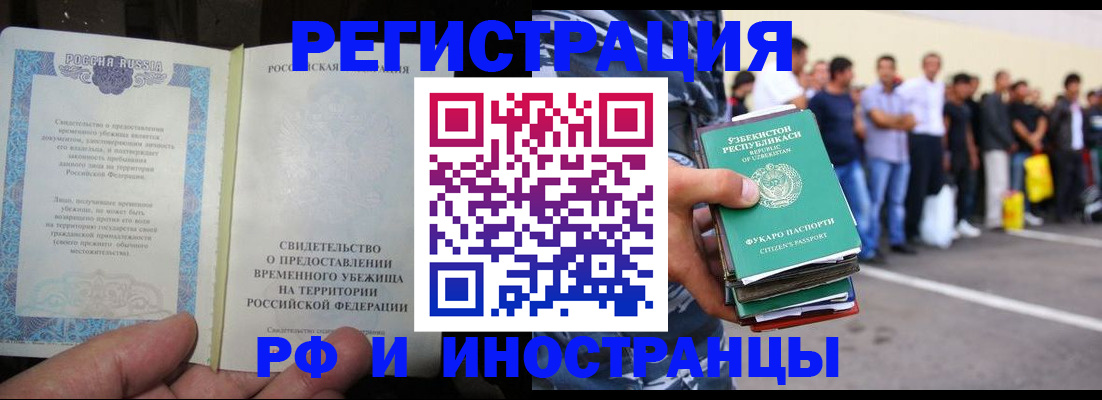 пропишу в квартире в Лабинске